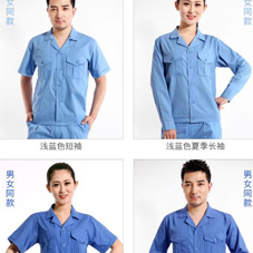 哈爾濱工作服現(xiàn)貨批發(fā)廠家有哪些？