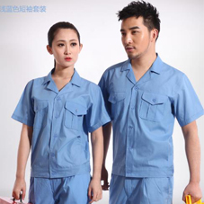 哈爾濱工服現(xiàn)貨批發(fā)廠家哪里好？
