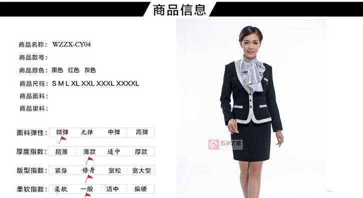 女款單排三?？酃ぷ鞣ㄗ龀叽a參照表