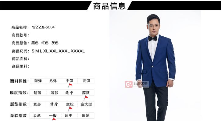 藍色一?？勰锌盥殬I(yè)工作服定做商品詳情