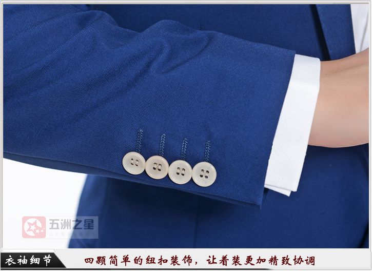 男士一?？鬯{色職業(yè)工作服定做衣袖細節(jié)