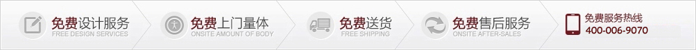 職業(yè)裝定制聯系方式