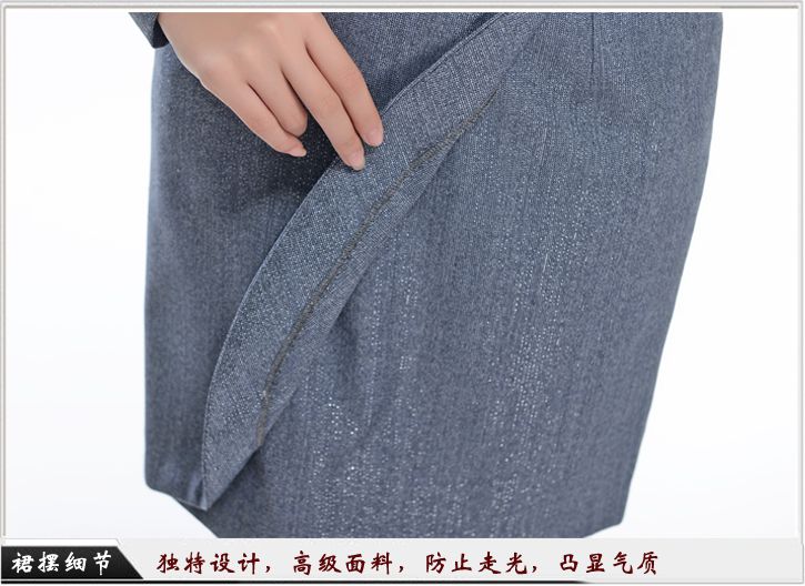 地產(chǎn)工服制作細節(jié)圖