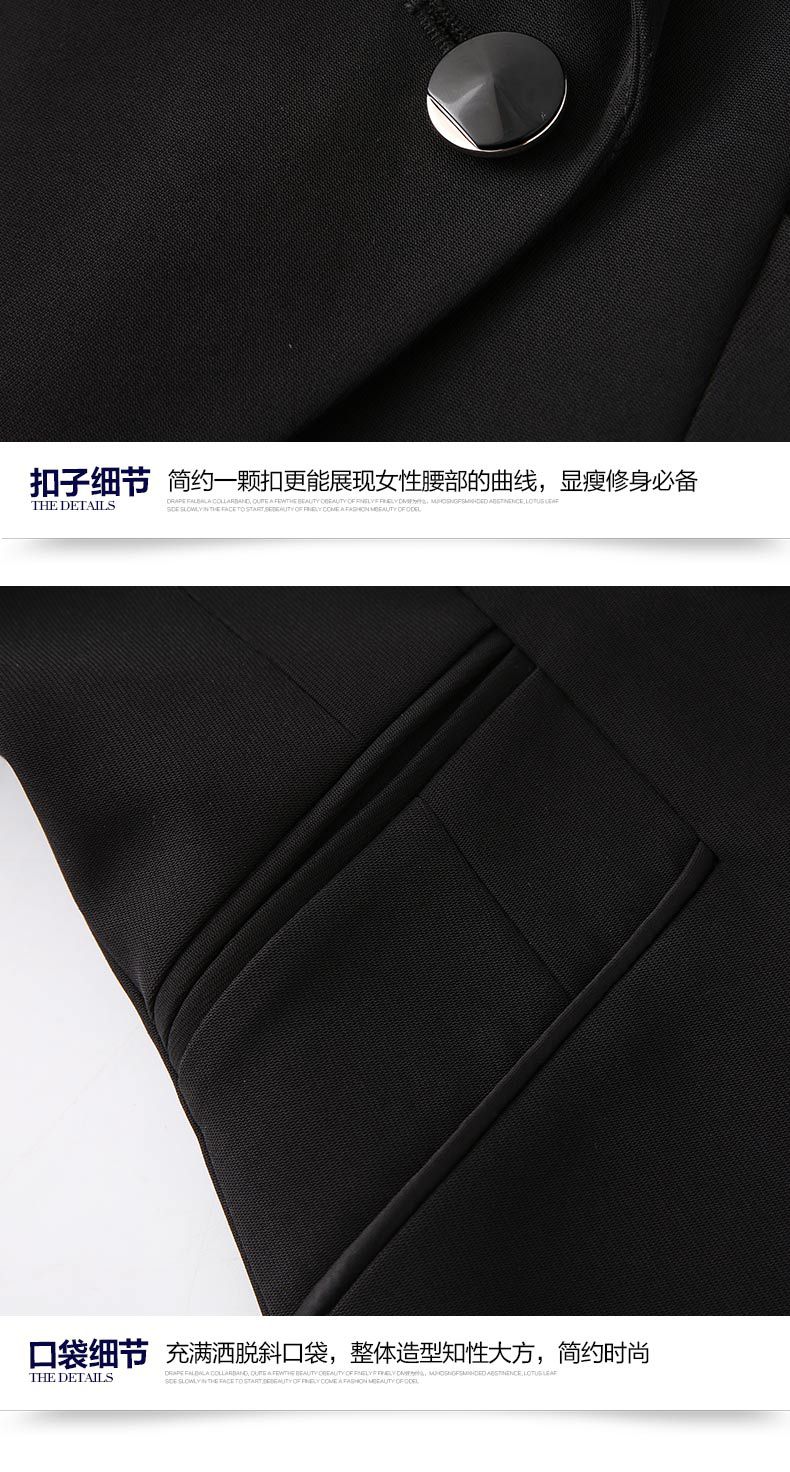 雙排單粒扣女士職業(yè)裝定制細節(jié)圖