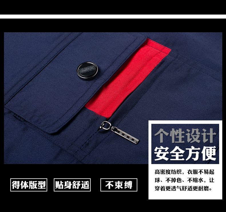 河北五洲之星工作服現貨批發(fā)