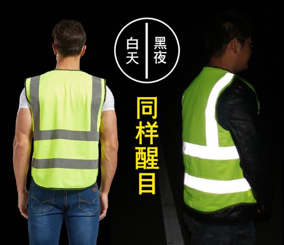 內蒙古反光衣現貨批發(fā)