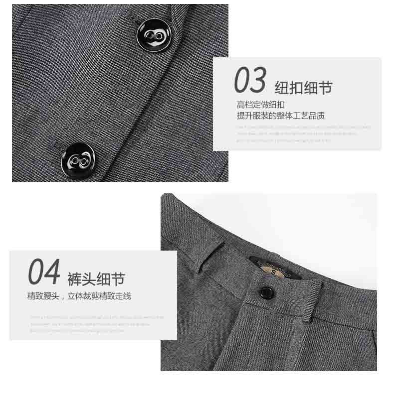 行政灰色前臺職業(yè)裝套裙紐扣細(xì)節(jié)介紹