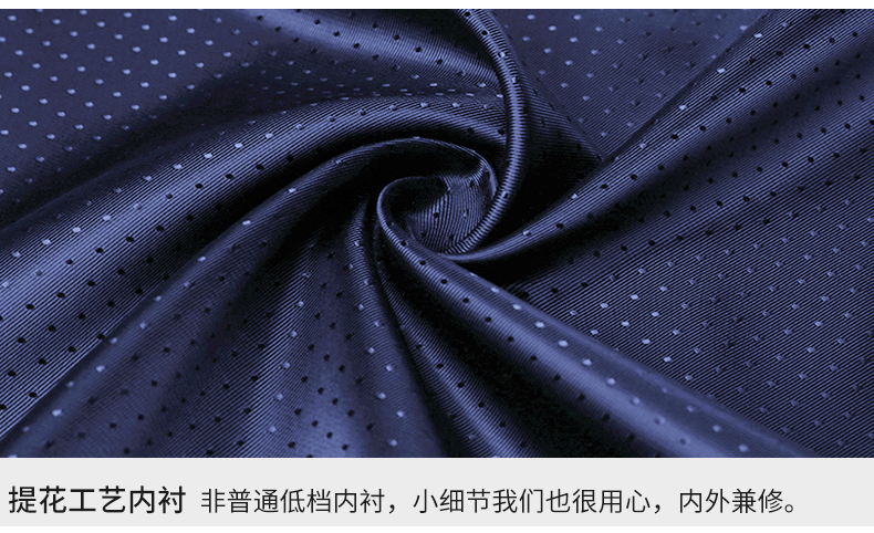 男士辦公室職業(yè)裝套裝定制內襯細節(jié)圖